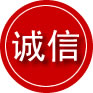 翔安区诚信救援服务