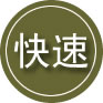 翔安区24小时道路救援
