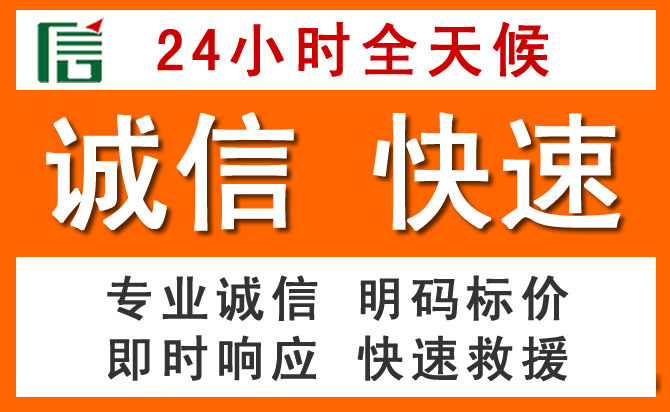 如何制定合理价格策略缓解翔安区道路救援售后压力