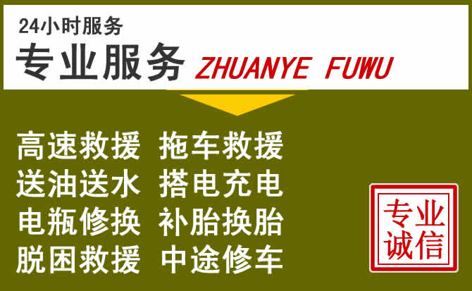新能源汽车保有量攀升,翔安区道路救援行业未来发展新趋势解析