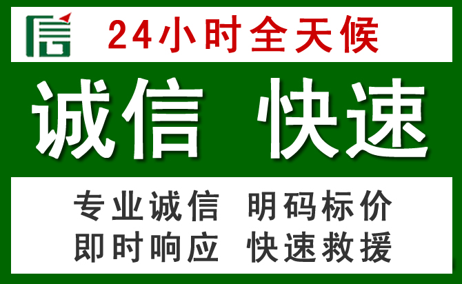 翔安区道路救援 翔安区汽车救援